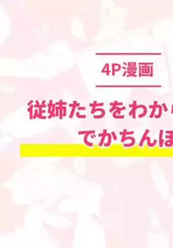 [????] ???????????????