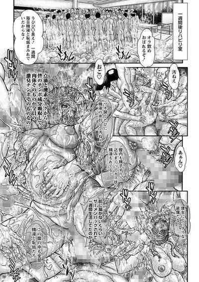 [Sawada Daisuke]Seieki Chuudoku Jukujo Tsuma | The hot MILF is addicted to sperm (COMIC Masyo 2023-04) [Digital]