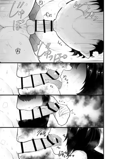 [Airimiash (Rabu)] 关于可爱正太有了小穴这档事！第2话 ~「在？看看奶子」外传~ 新娘修行篇 | Kawaii Shota ni wa Manko o Tsukeyo!2 ~Oppai Misete Gaiden~Hanayome Shugyou Hen [Chinese] [Ghoster个人汉化]