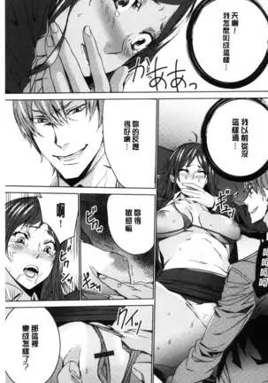 Hitozuma Kyoushi Kari - Horny wife Teacher Fuck! | 人妻教師狩獵