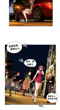 [Juder] 莉莉丝的脐带(Lilith`s Cord) Ch.1-18 [Chinese]