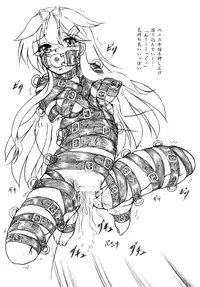 [Sumomo Dou (Sumomo EX)] Gouchin (Kari) Omake Copy Hon-tsuki (Kantai Collection -KanColle-) [Digital]