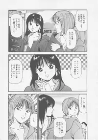 [Anzaki Moral] Platonic Hakai Shirei