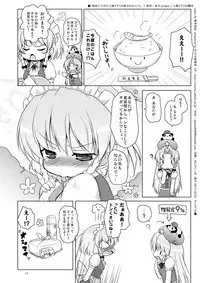 [Ororiya Enpitsudou(Murian)] Touhou Seinyuu Collection☆ (Touhou Project)