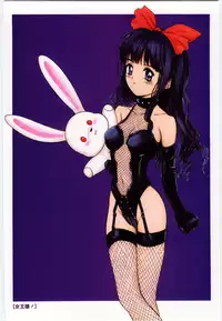 [Tanaka Yutaka] Taisetsu na Koi