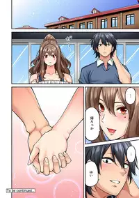 [Shouji Nigou] Hatsujou Munmun Massage! Ch. 1-5
