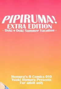 (C81) [Homura's R Comics (Yuuki Homura)] Pipiruma! Extra Edition -Doki★Doki Summer Vacation- [English] [biribiri]