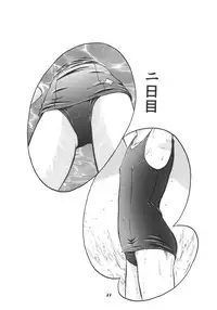 (C66) [Studio Wallaby (Deep Purple '72)] Sukumizu Bloomer Pleats Skirt de Hakudaku! (Mahou Sensei Negima!)