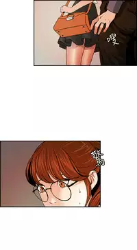 [洪班長] 淫stagram Ch.1 [Chinese]中文