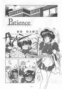 Otonano Do-wa Vol. 9