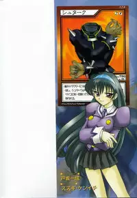 [Takaoka Motofumi] Oyome-san Uchuu