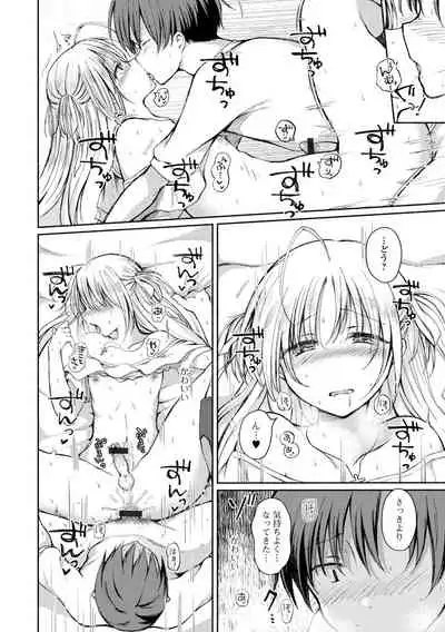 [Nanamoto] Otokonoko to Asobo