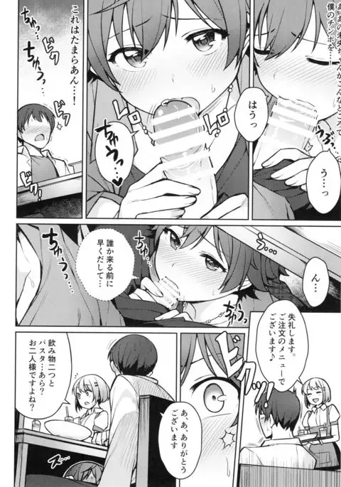 Honda Mio 1-nichi Free Pass