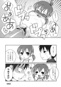 (SC41) [etcycle (Hazuki)] Senseless. (Mitsudomoe)