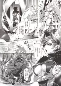 [Amatake Akewo] Chouki-sama no Ingyaku Yuugi