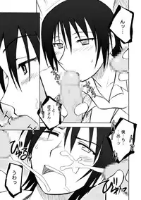 [PLANET PORNO (Yamane)] Annihilation Principle + Cold Prejudice (Yotsubato!) [Digital]