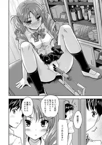 [Tohgarashi Hideyu] Dokidoki Jikken Note Ch. 1-5