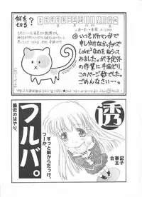 (C60) [St. Different (Various)] Outlet 7 (Various)