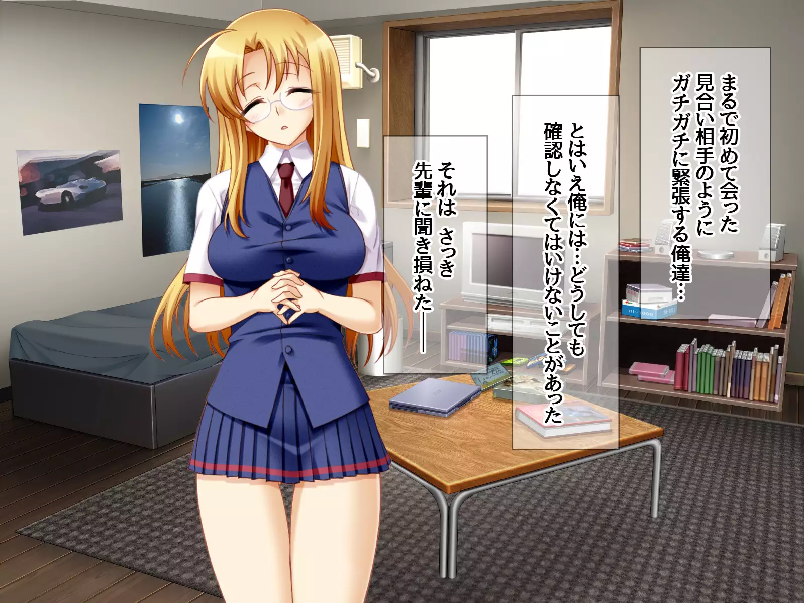 Gakuen Koukyuu Soap-jou Miyuki Senpai to Yomeochi Nama Honban