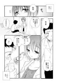 [BENNY'S] Moe-Nee - Moe-Sister