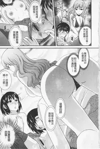 [Shirota Kurota] In-Kou [Chinese]