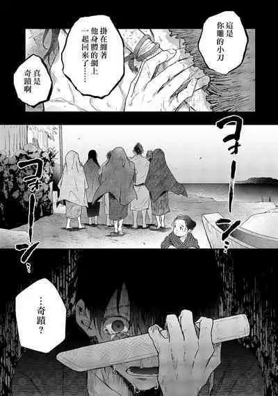 Shiokaze Mellow | 海风轻柔