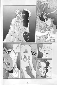 [Tsurikichi Doumei (Various)] Kamoshida (Kamei)-san Tora no Ana Osakaten Goeiten Kinen Nan DemoｰR (Various)