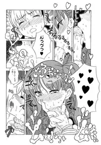 [A-10] Load of Trash Kanzenban