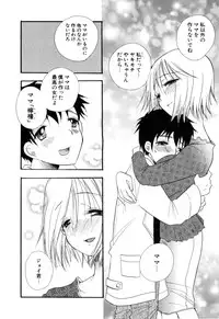 [BENNY'S] Moe-Nee - Moe-Sister