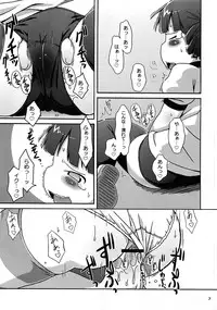 (Puniket 22) [Kaishundou Honpo (Kaishundou)] Micchan no ○○Daisakusen!! (Mitsudomoe)