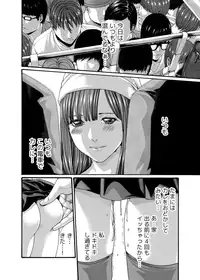 [Crimson Comics][Haruki] クリムゾン 美女ファイル 02