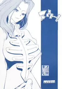 [Futanaru Futanari Futanareba (CAW=ZOO)] Nu...! (Code Geass) [English]