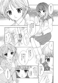 [Yumiya Yukarigawa] BLACK OUT