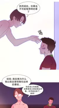 [Rozer] 一个由我统治的世界(A World that I Rule) Ch.1-10 [Chinese]