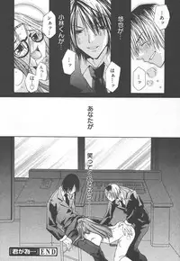 Comic MegaPlus Vol 15 [2005-01]