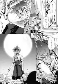 [Anthology] Koushoku Shounen no Susume 11