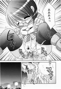 [Tetramax] Himitudayo