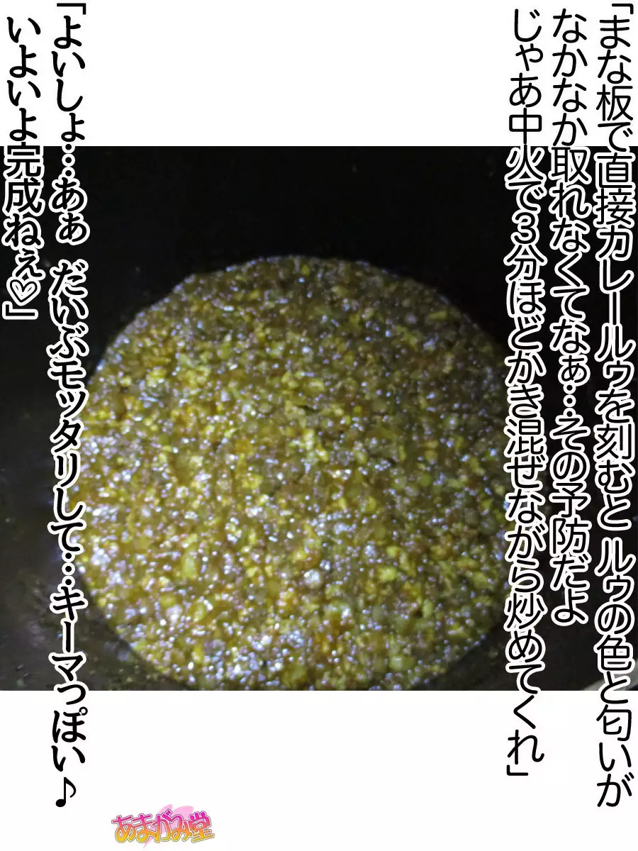 Kumi-chan wa Moto Bitch! Sex nochi Oishii Gohan♡ Ch. 1-13.4