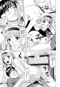 [Kurono Masakado] Raspberry