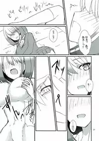 (C93) [Road Side Roman (Sirazawa)] Seiren Keppaku Nana (Saki)