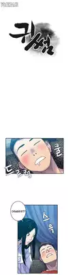 Ghost Love Ch.1-10 (English) (YoManga) (Ongoing)