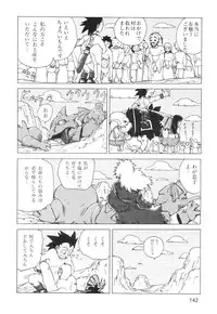 [Kago Shintarou] Ana, Moji, Ketsueki Nado Ga Arawareru Manga