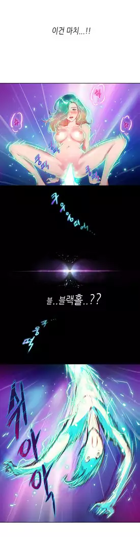 Erotic Sensuality & Perception 1-8