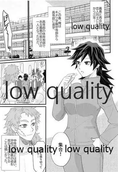 年上巨乳の女教師に転生した親友と恋人になったんだが、もう我慢の限界だった件。