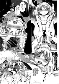 [Ohtomo Takuji] Katekano Genteiban (RAW) (Tankoubon)