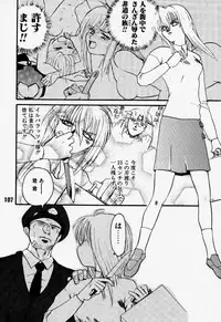 [Rikudoukan (Rikudou Koushi)] Daitenjin Kanpekihan (Excel Saga)