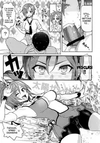 (C83) [Memeya (Meme50)] Sunny 18 sai (Smile Precure!) [English] {doujin-moe.us}