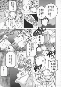 [Wanyanaguda] BOY SOPRANO