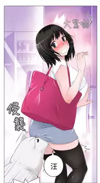 [SOSO] Franken Jo 为爱而生 法兰克赵 Ch.1~4