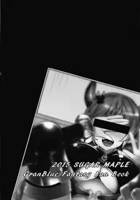 [SUGAR MAPLE (Yunodon)] Toaru Kikuushi no Video Letter (Granblue Fantasy) [2015-11-04]